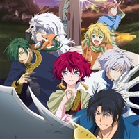 Akatsuki no Yona  | Wikimedia Commons