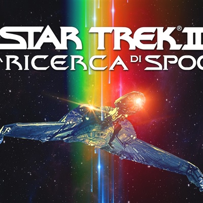 Star Trek III: Alla ricerca di Spock