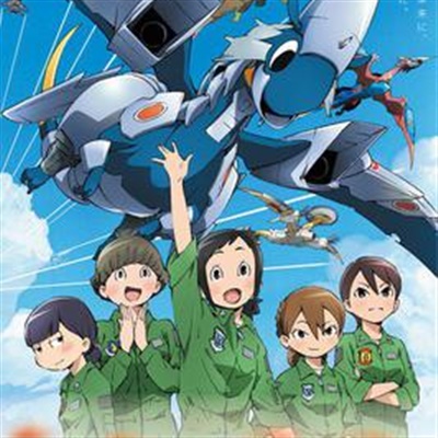 Dragon Pilot: Hisone and Masotan Manga