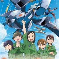 Dragon Pilot: Hisone and Masotan  | Kadokawa