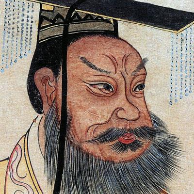 Qin Shi Huang